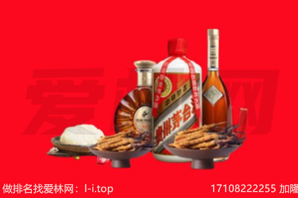梅里斯区礼品回收.jpg