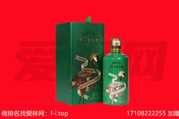梅里斯区回收出口茅台酒.jpg