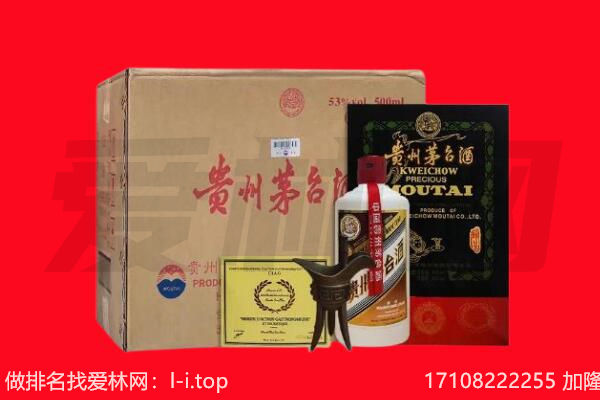 梅里斯区回收陈年茅台酒