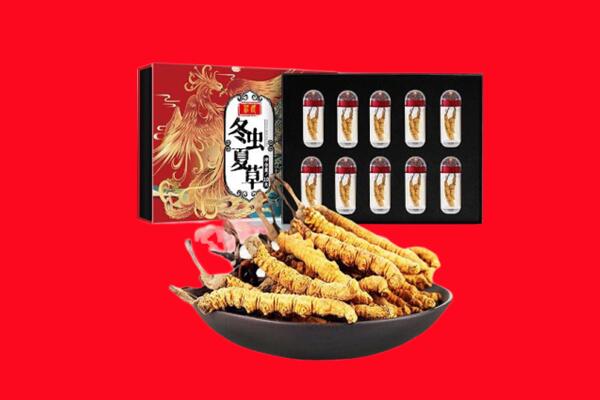 梅里斯区回收虫草