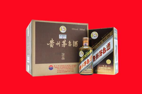 梅里斯区回收50年茅台酒.jpg